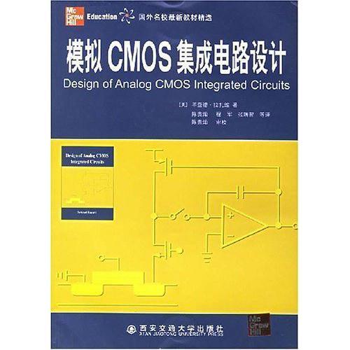 模擬CMOS集成電路設(shè)計(jì)與數(shù)據(jù)處理存儲(chǔ)服務(wù)的融合應(yīng)用