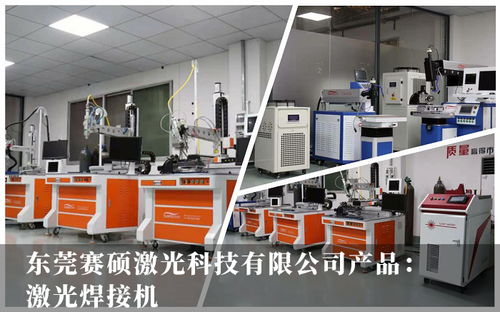 賽碩激光科技李經理巧用網絡推廣，接百萬訂單助公司年營業額破2000萬